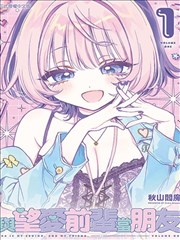 海贼王漫画在线东海篇收藏条目封面