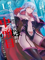 海贼王漫画在线水之都篇收藏条目封面