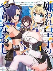 海贼王漫画在线蛋糕岛篇收藏条目封面